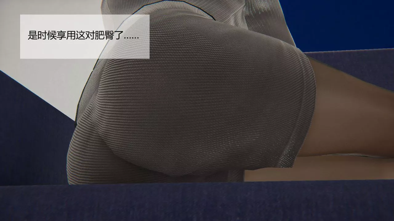 [3D]用催眠术改造母亲-第02话 - 图片 61