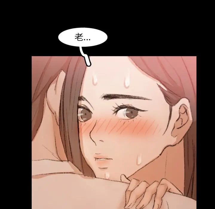 隱秘的鄰居們第42话