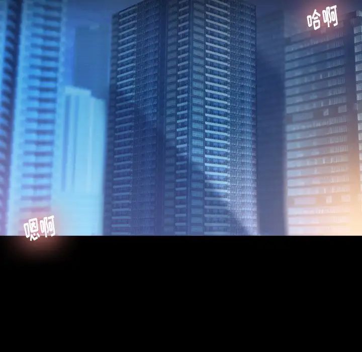 隱秘的鄰居們第43话