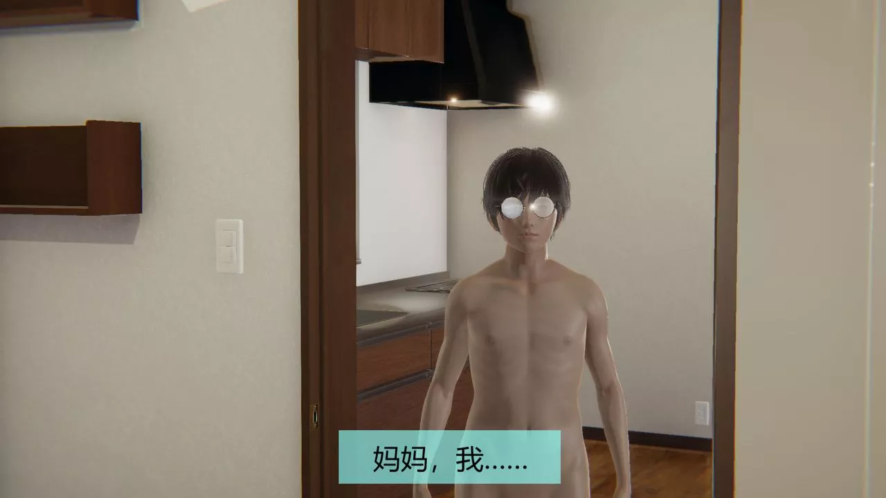 [3D]用催眠术改造母亲-第02话 - 图片 82