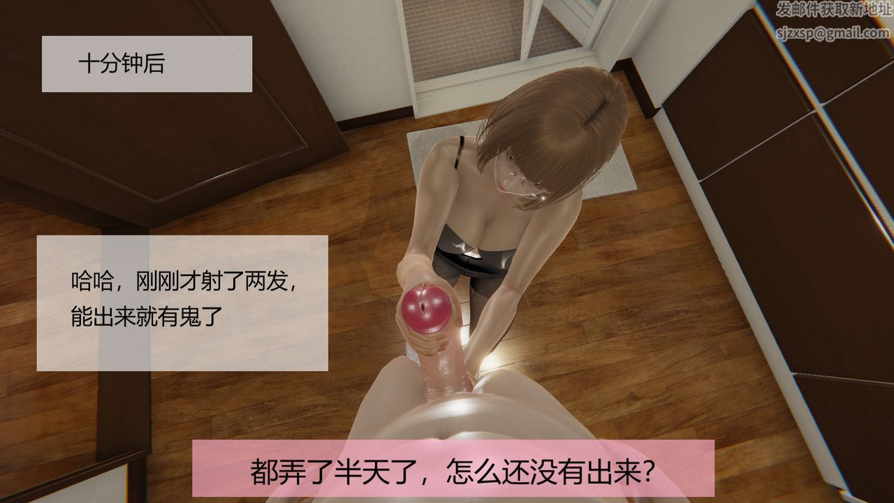 [3D]用催眠术改造母亲第02话