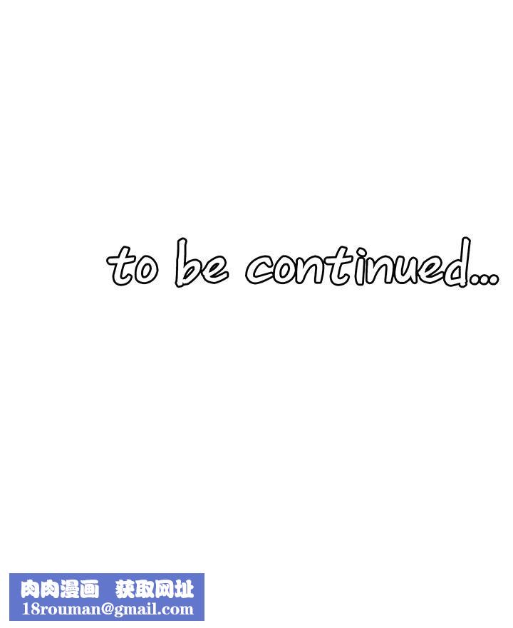 抖M女僕第53話-傲嬌的精靈