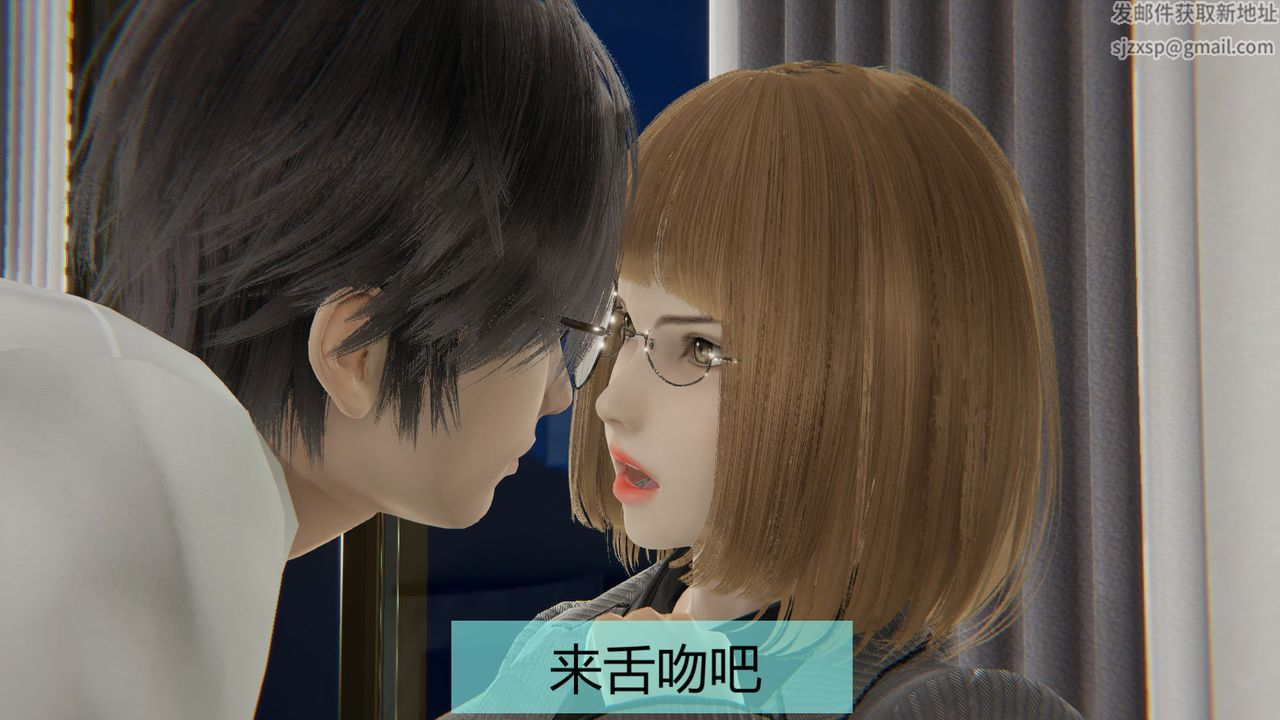 [3D]用催眠術改造母親第03话