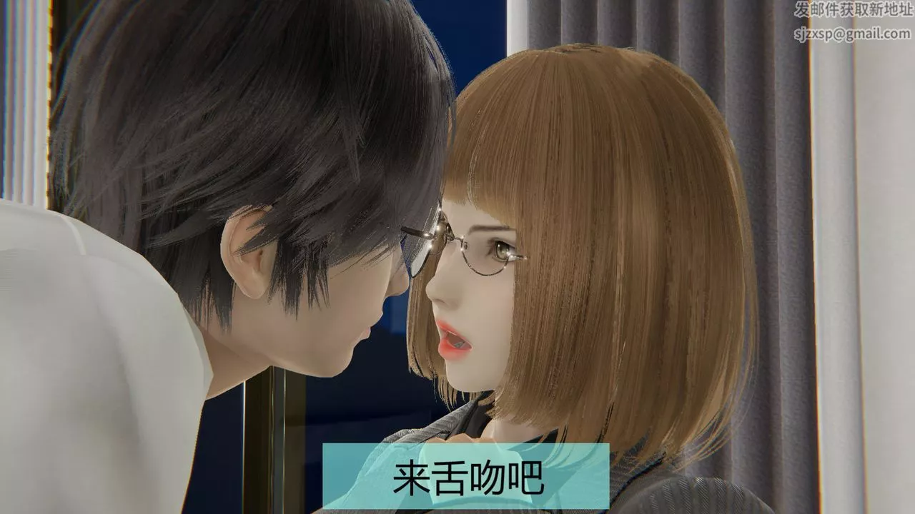 [3D]用催眠术改造母亲-第03话 - 图片 5