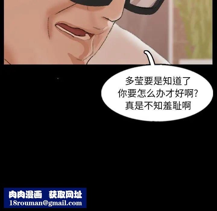 隐秘的邻居们第43话