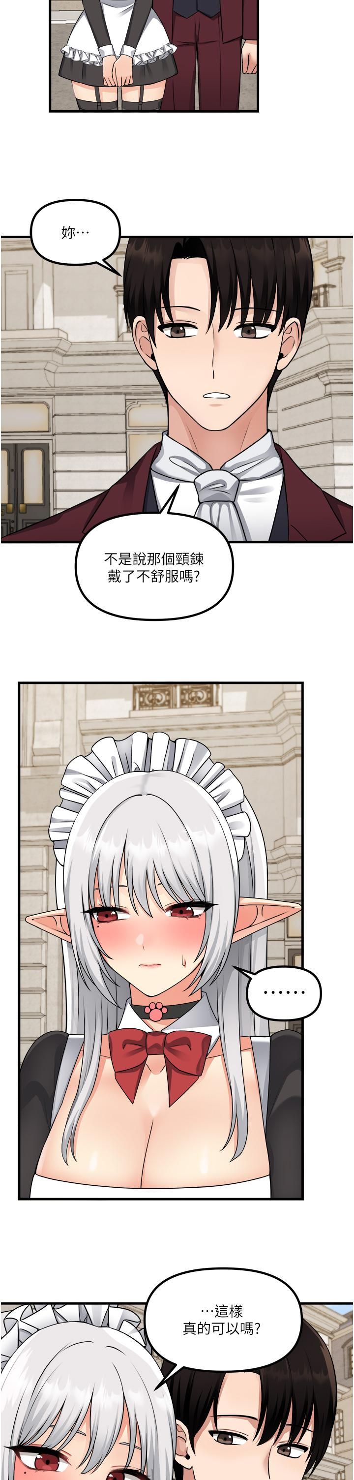 抖M女僕第54話-主人…我想做愛