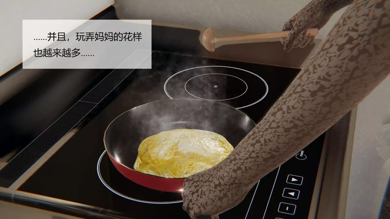 [3D]用催眠術改造母親第03话