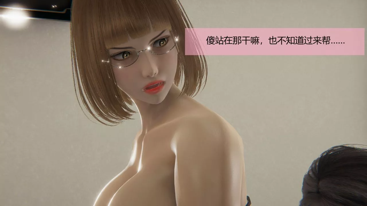 [3D]用催眠术改造母亲-第03话 - 图片 28