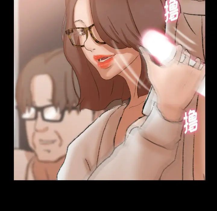 隐秘的邻居们第43话