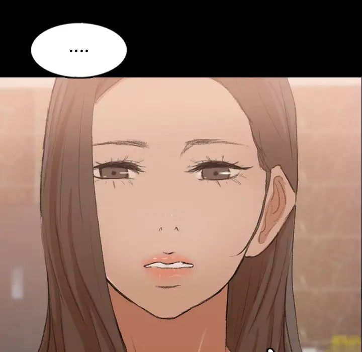 隐秘的邻居们第43话