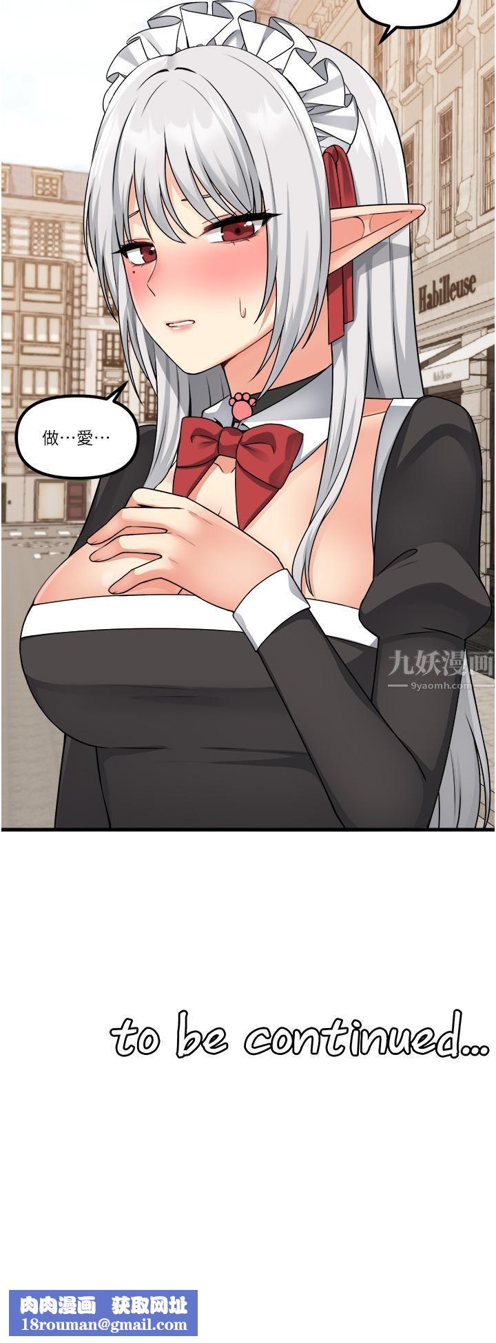 抖M女仆第54话-主人…我想做爱