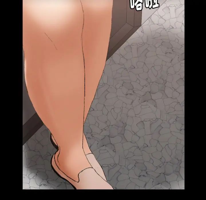 隐秘的邻居们第43话