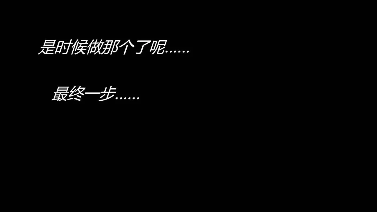 [3D]用催眠术改造母亲-第03话 - 图片 41