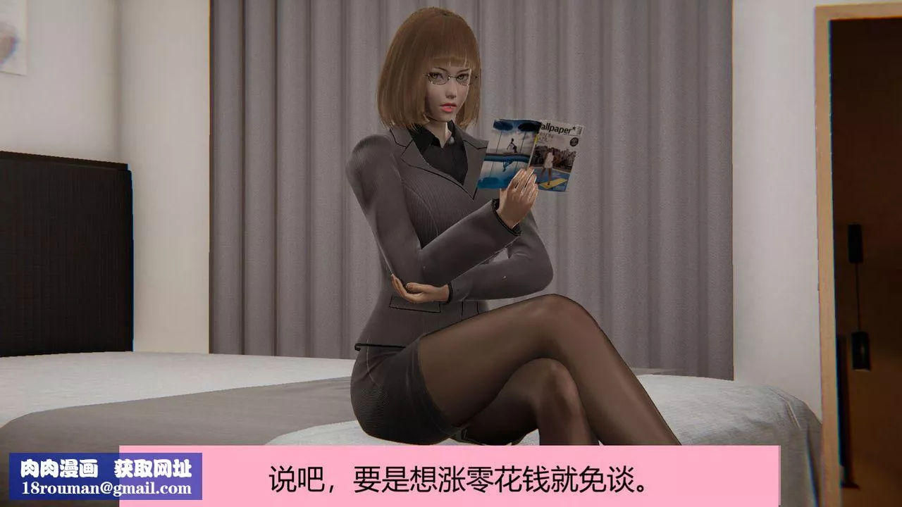 [3D]用催眠術改造母親第03话