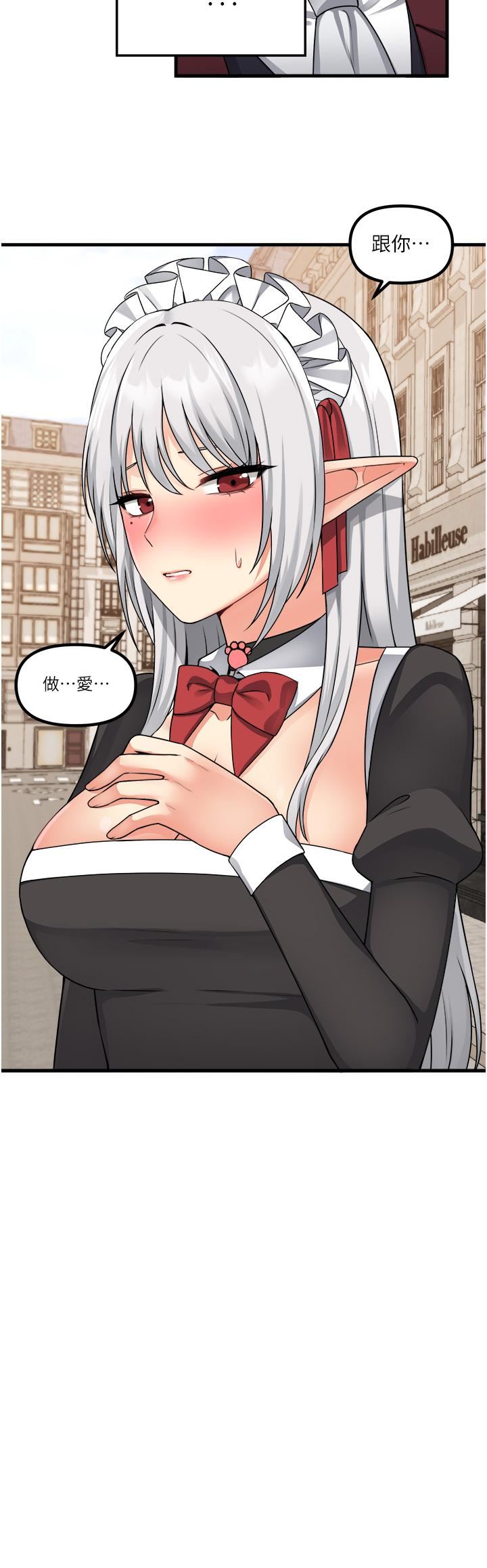 抖M女仆第55话-痴迷于主人的淫乱精灵