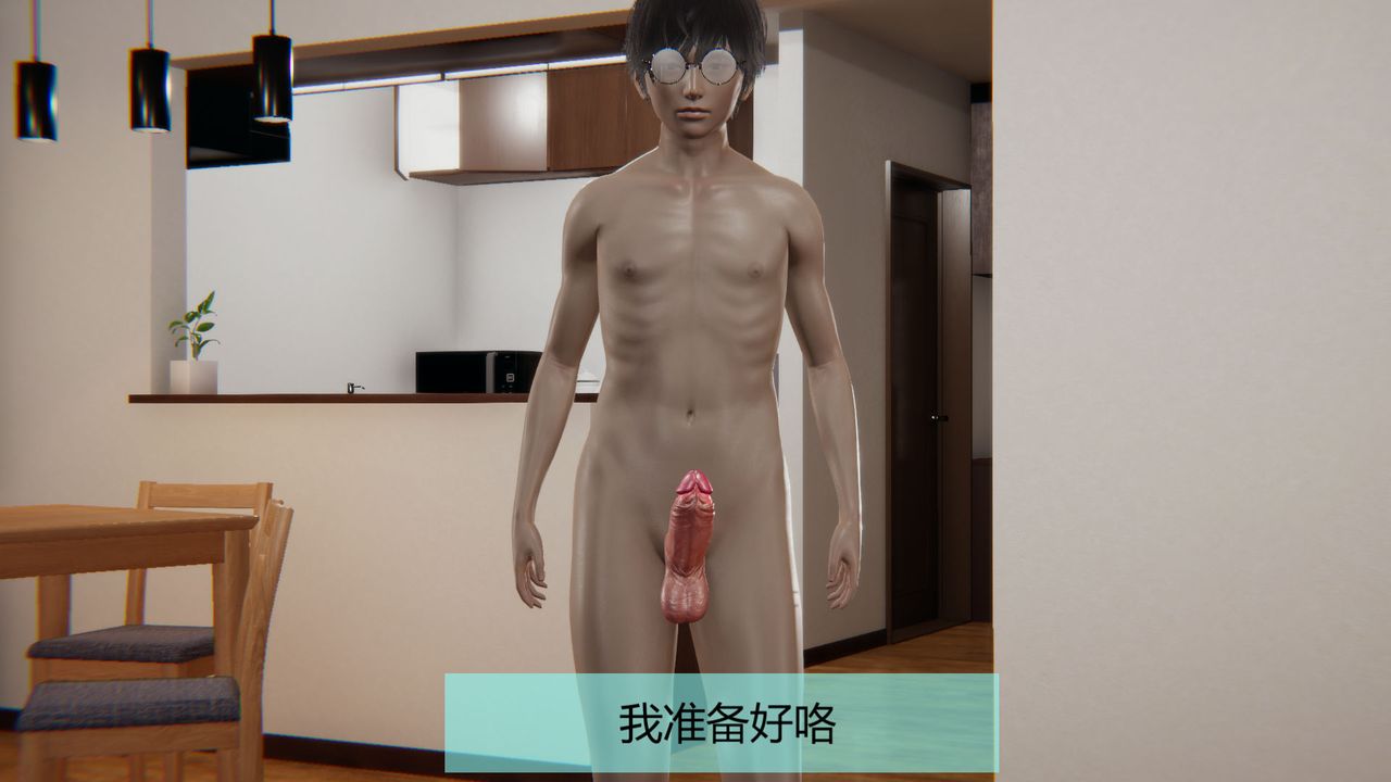 [3D]用催眠術改造母親第03话