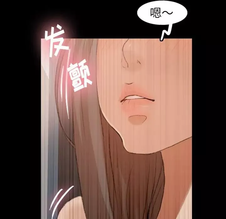 隱秘的鄰居們第43话