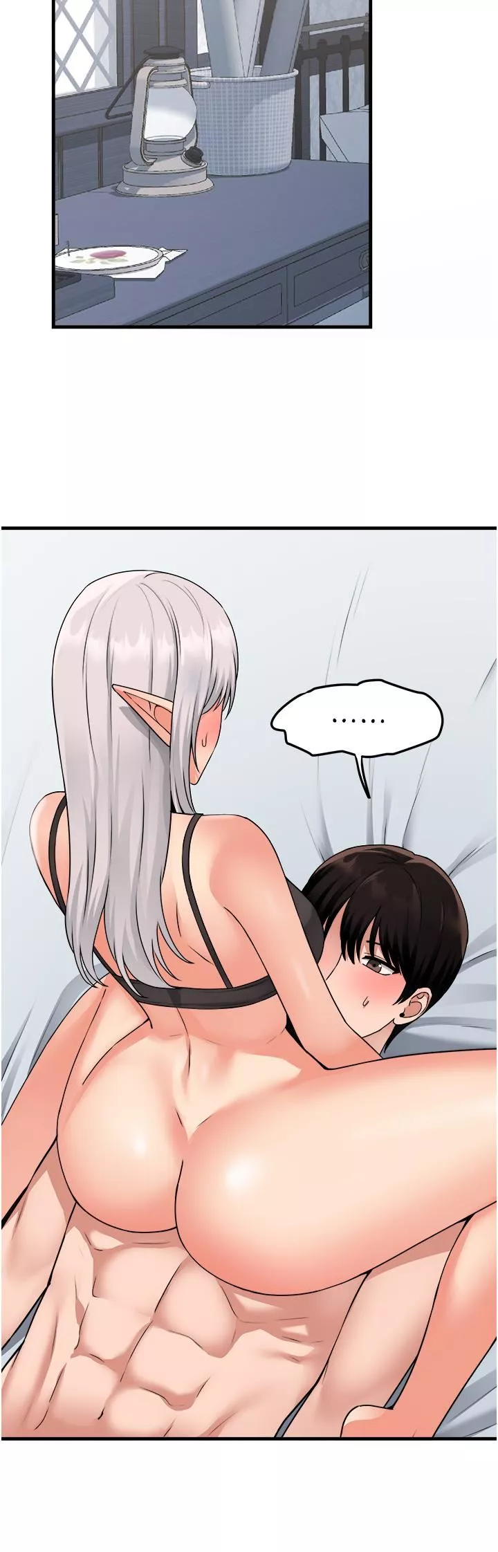 抖M女僕第55話-癡迷於主人的淫亂精靈