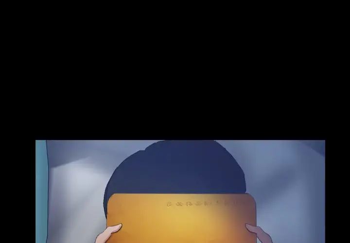 隐秘的邻居们第44话