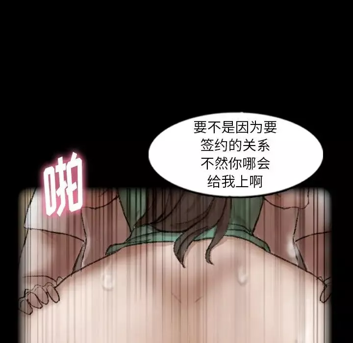 隱秘的鄰居們第44话