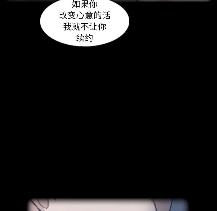 隐秘的邻居们第44话
