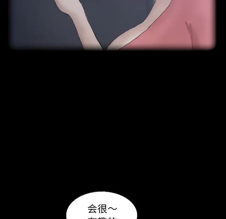 隐秘的邻居们第44话