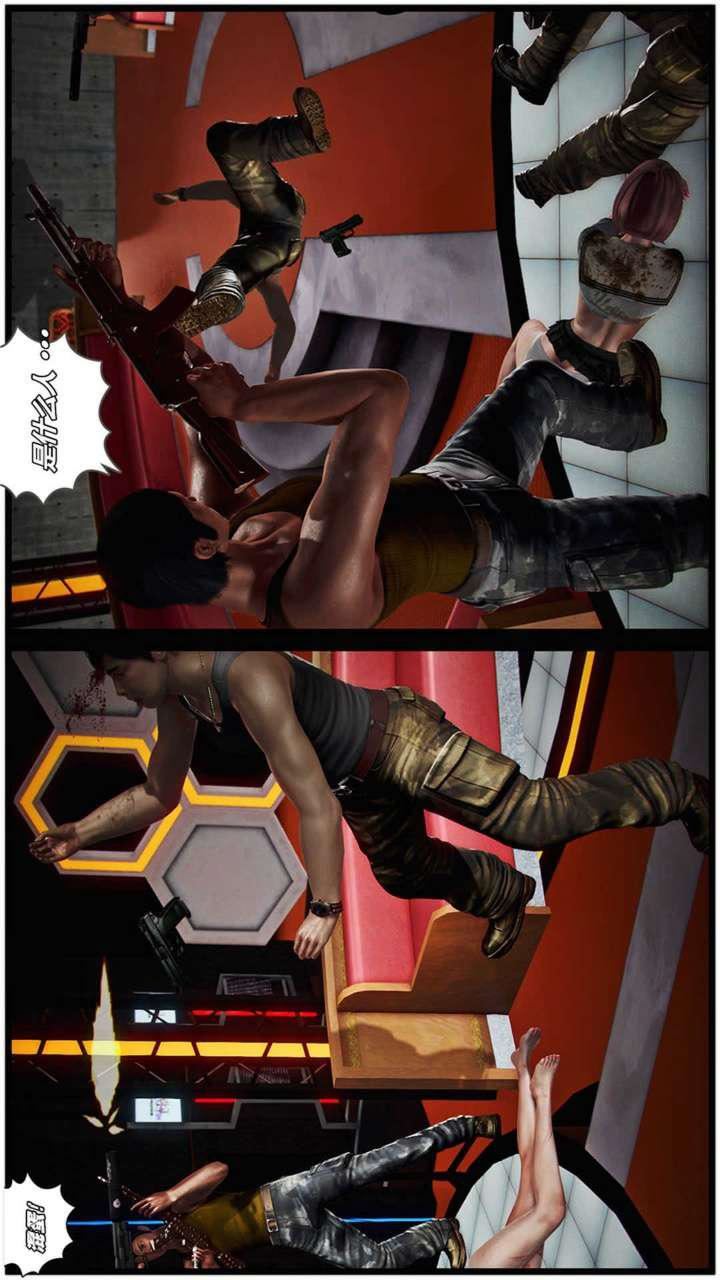 [3D]兽欲の末途第20章【第14话】