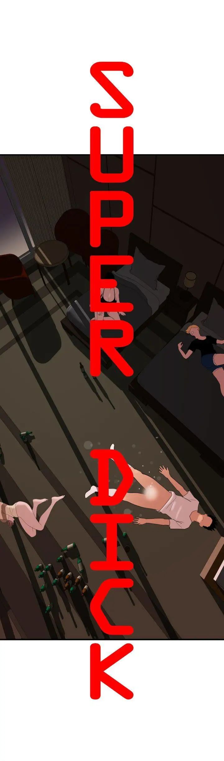 欲求王第26话-初次高潮