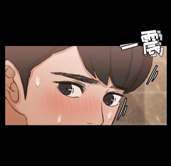 隐秘的邻居们第44话