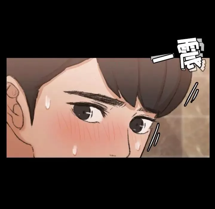 隐秘的邻居们-第44话 - 图片 39