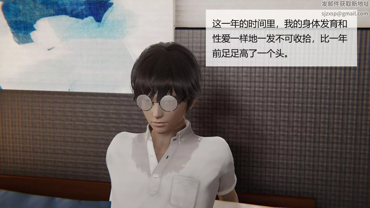 [3D]用催眠術改造母親第04话