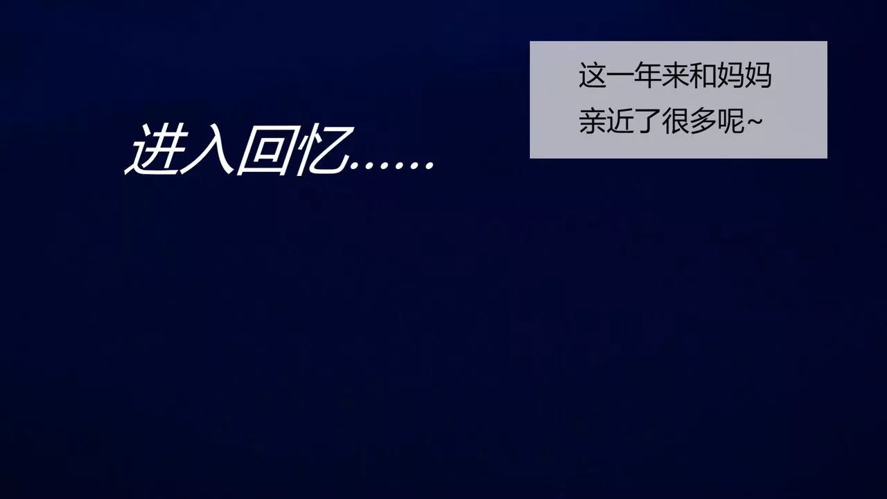 [3D]用催眠术改造母亲-第04话 - 图片 5