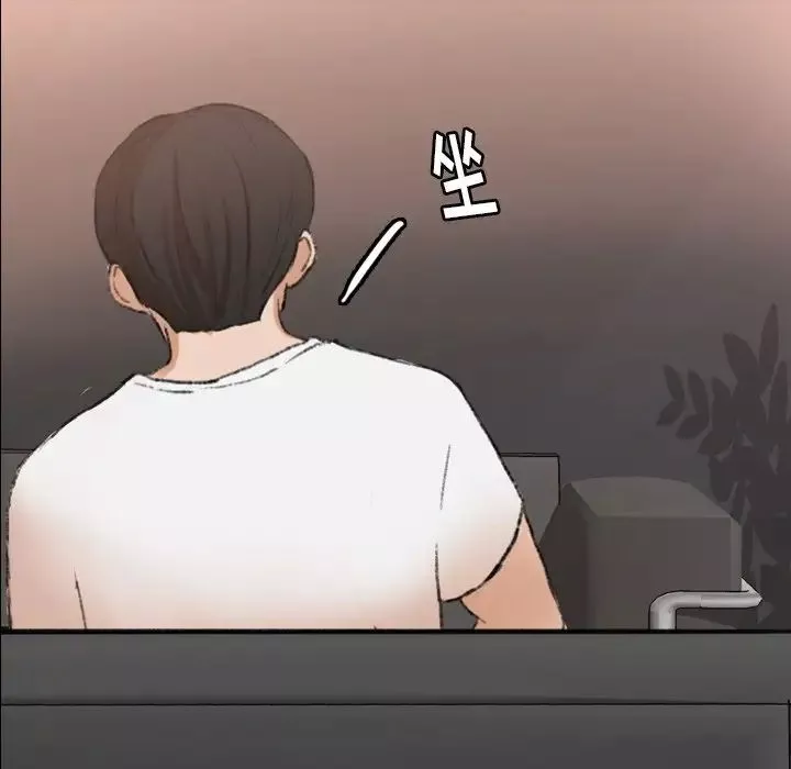 隱秘的鄰居們第44话
