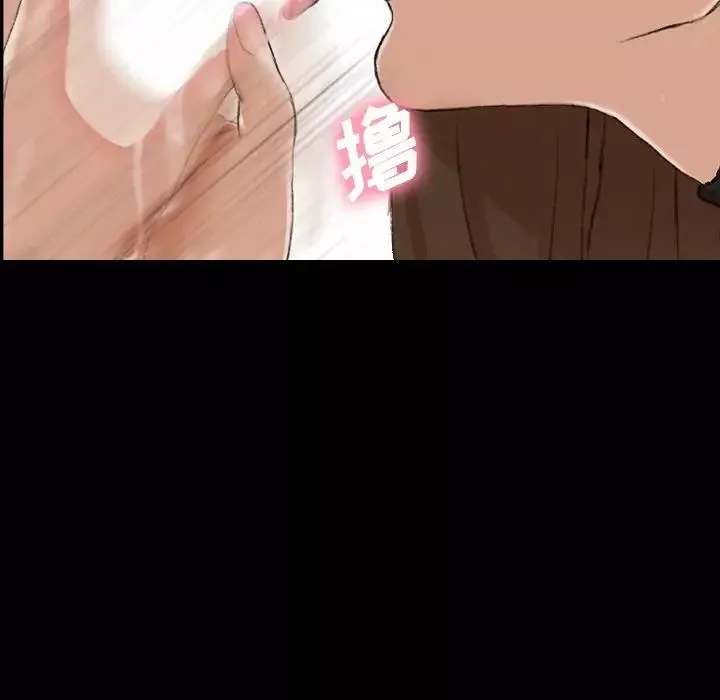 隱秘的鄰居們第44话