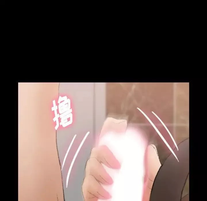 隱秘的鄰居們第44话
