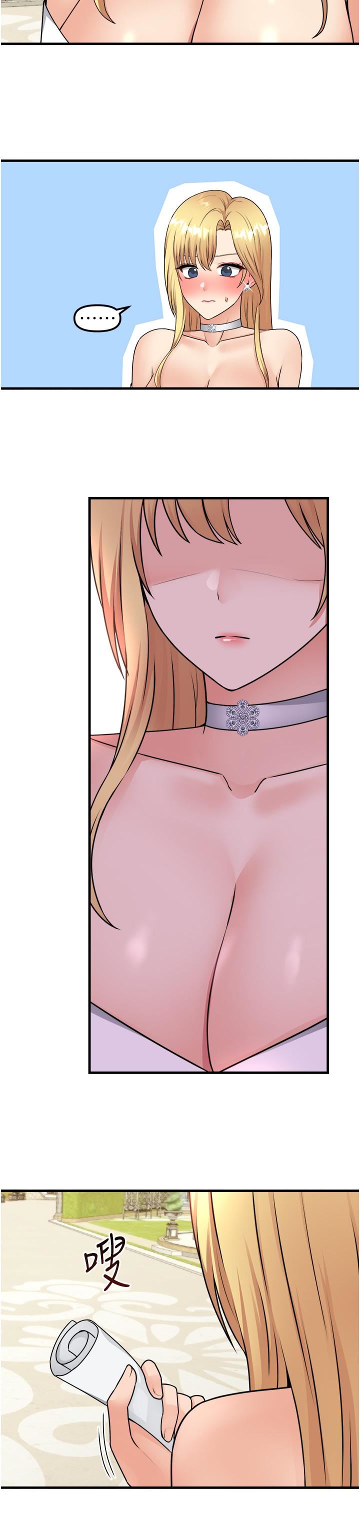 抖M女仆第56话-渴望迪欧拉德的女人们