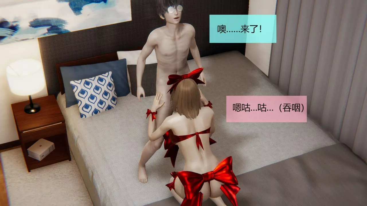 [3D]用催眠術改造母親第04话