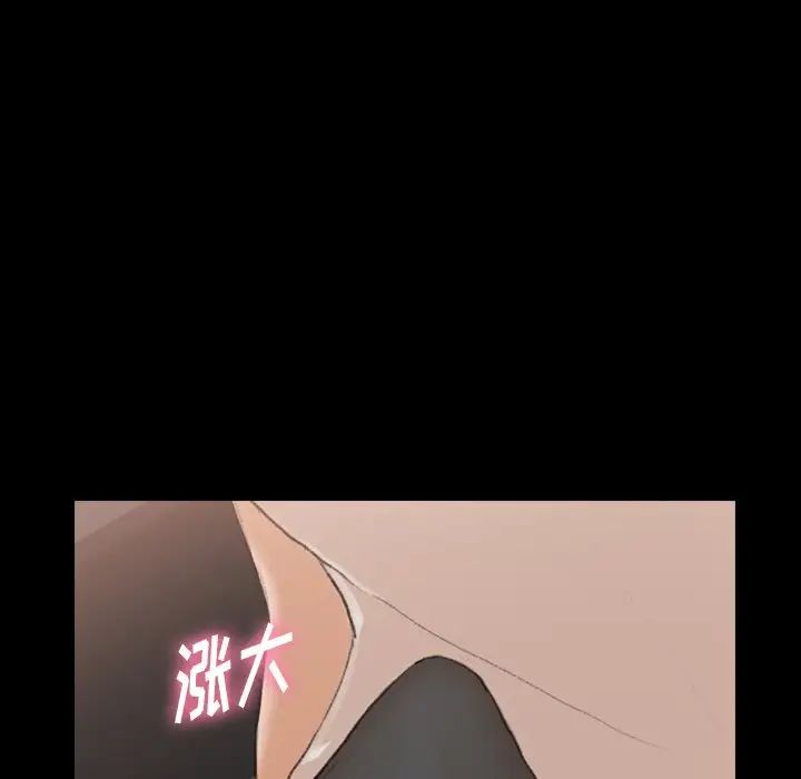 隱秘的鄰居們第44话