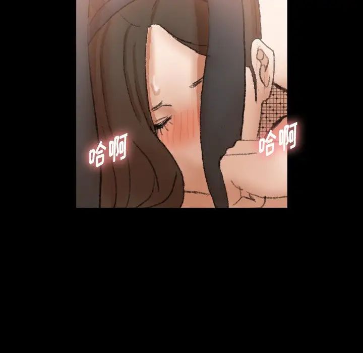 隐秘的邻居们第44话