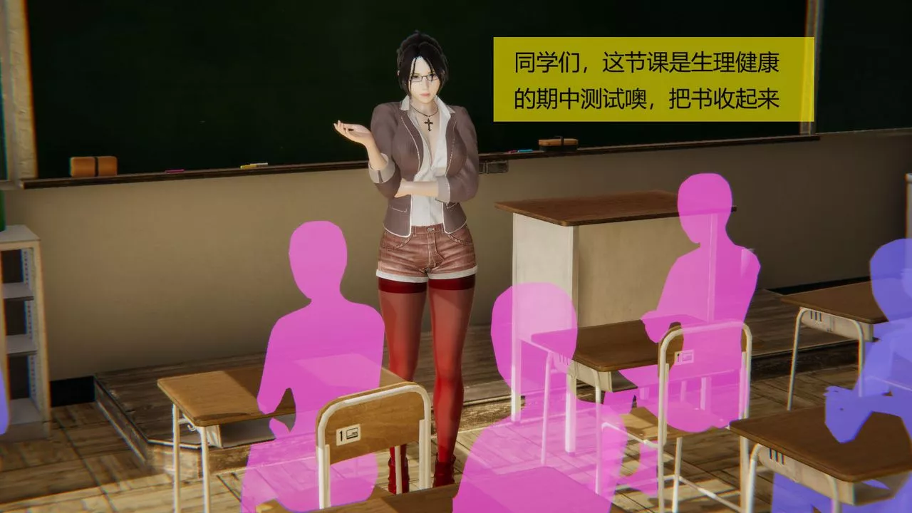 [3D]用催眠术改造母亲-第04话 - 图片 39