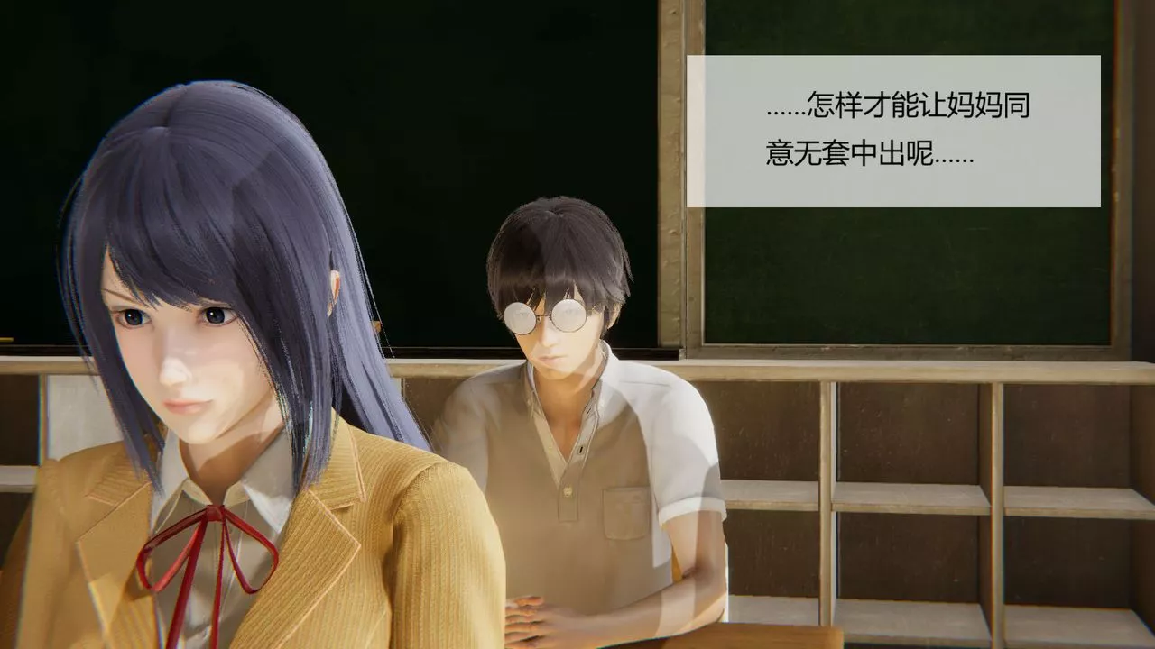 [3D]用催眠术改造母亲-第04话 - 图片 38