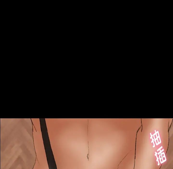 隐秘的邻居们第44话