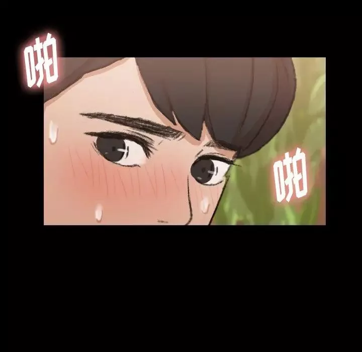 隱秘的鄰居們第44话