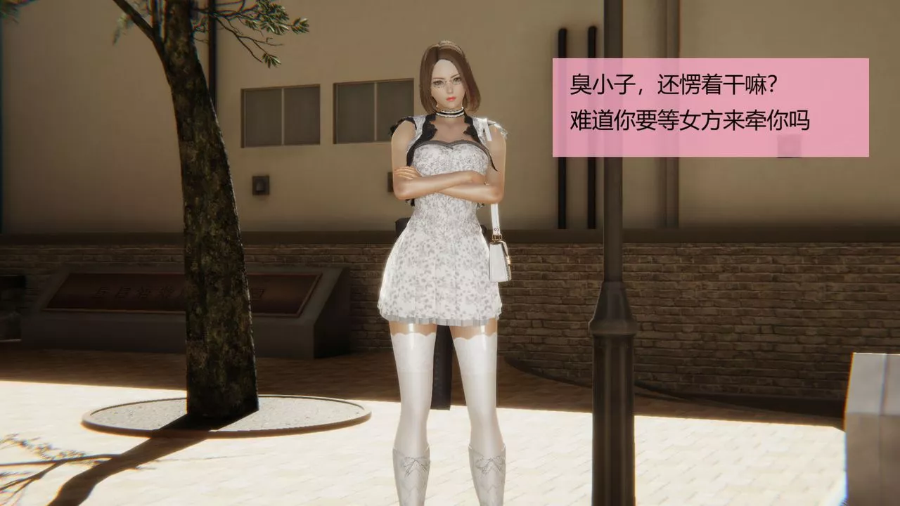 [3D]用催眠術改造母親第04话