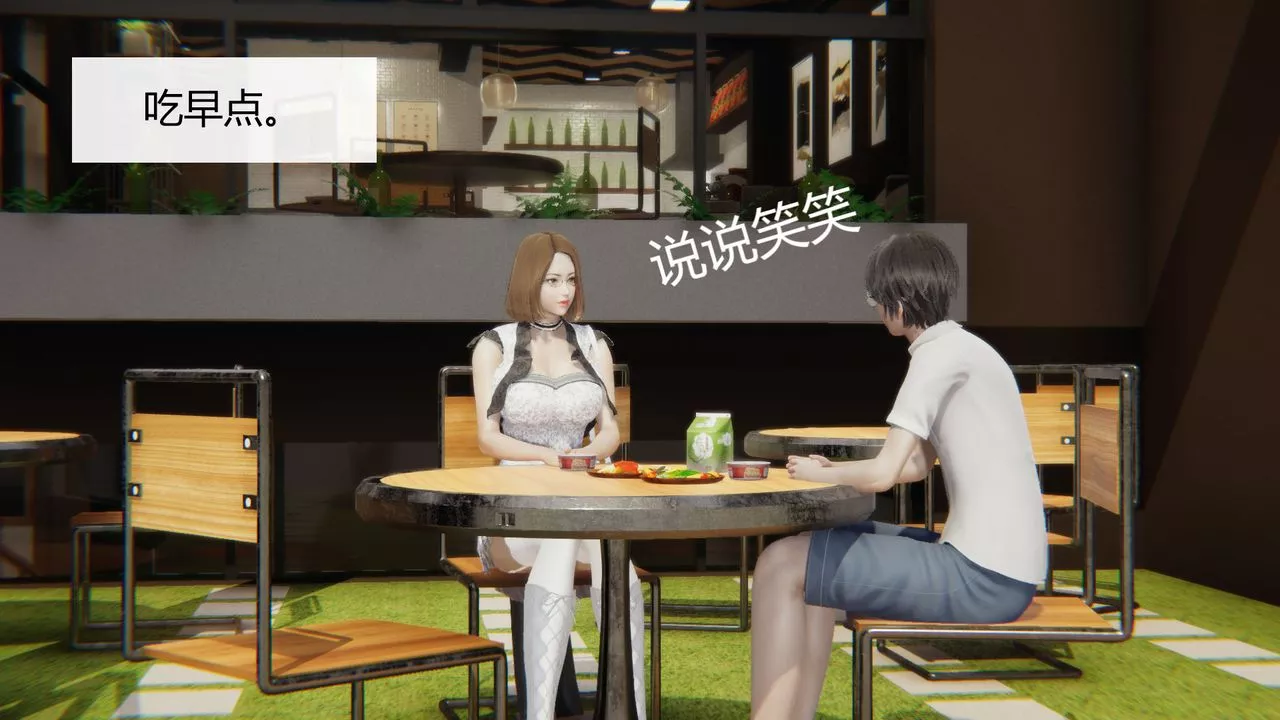 [3D]用催眠术改造母亲-第04话 - 图片 58