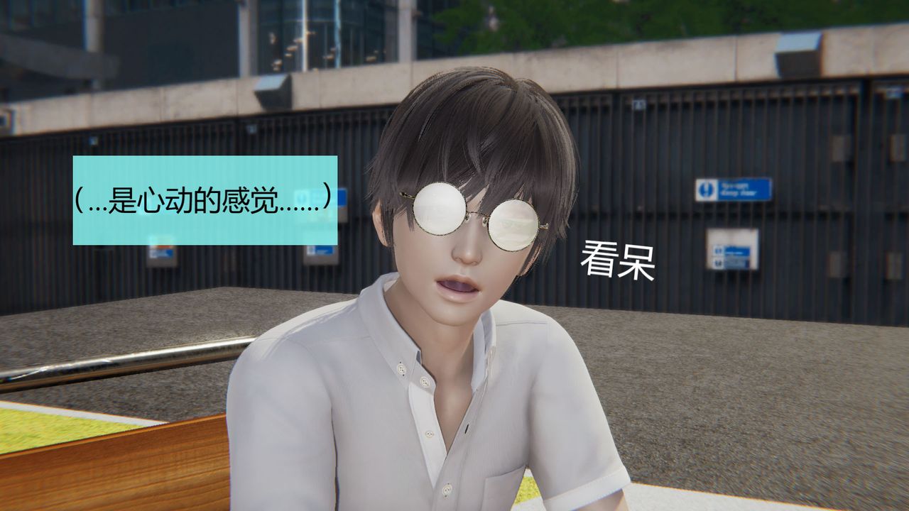 [3D]用催眠術改造母親第04话