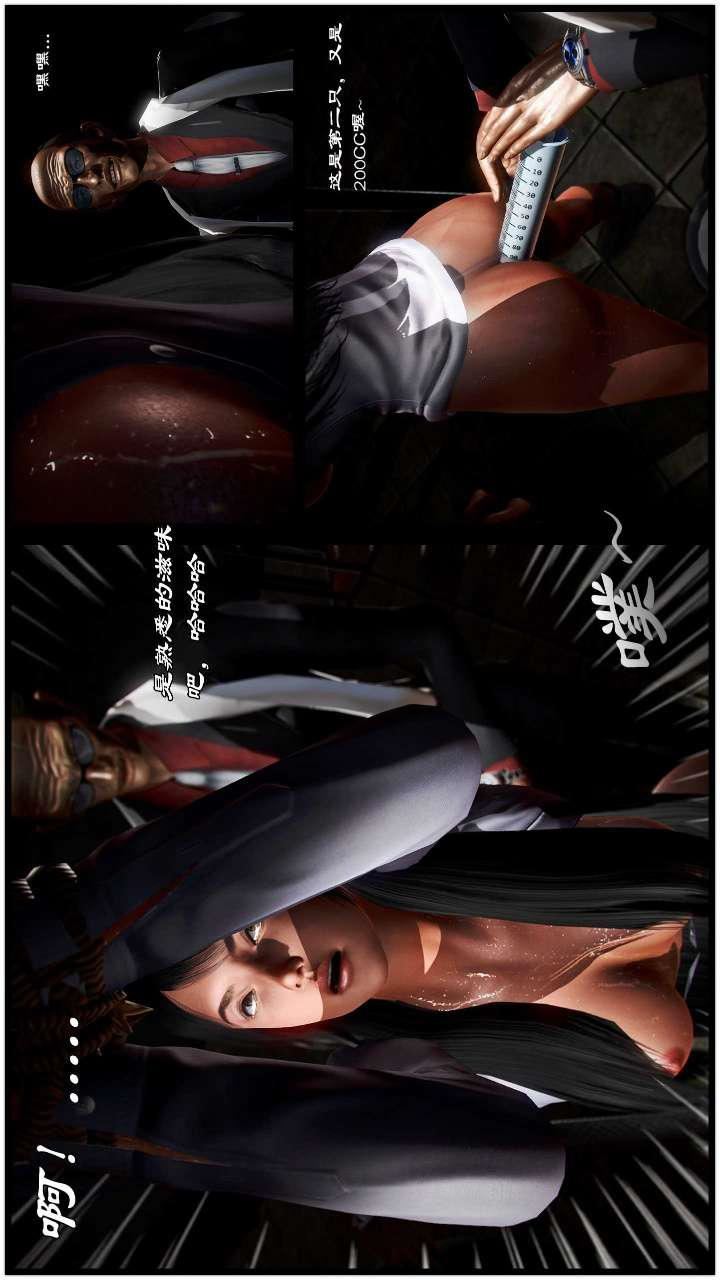 [3D]用催眠术改造母亲第04话