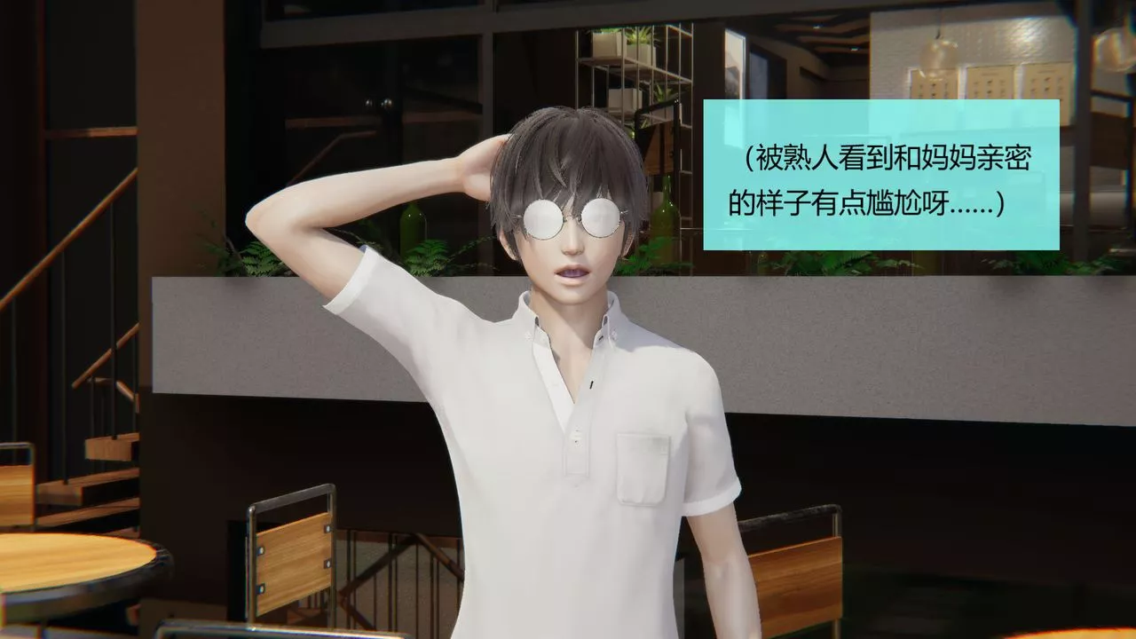 [3D]用催眠术改造母亲-第04话 - 图片 66