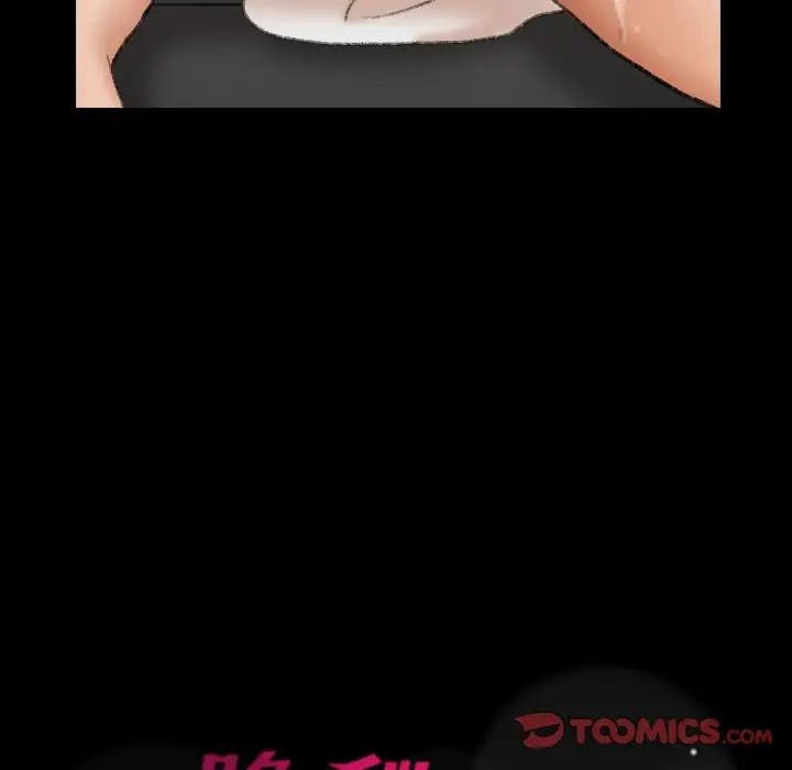 隐秘的邻居们第44话