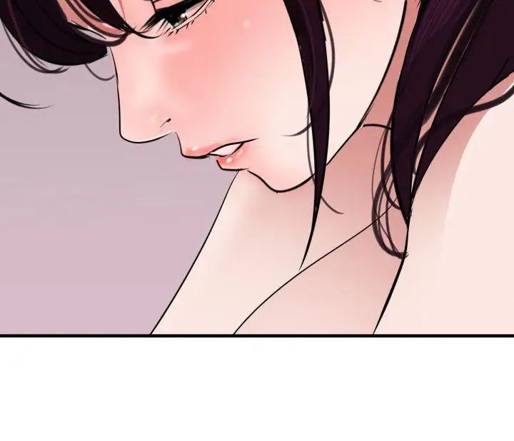 欲求王第27话-输人不输阵